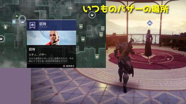 desntny2season7ikora