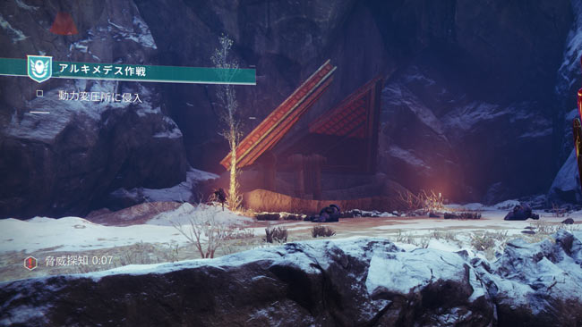 destiny2-s19-quest1-13