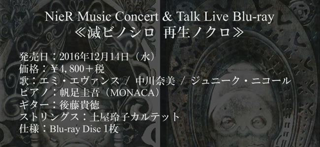 nierlive20161224