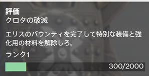 hituyou_ruls2