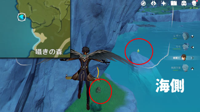 genshin-v21-event4-2-2-3