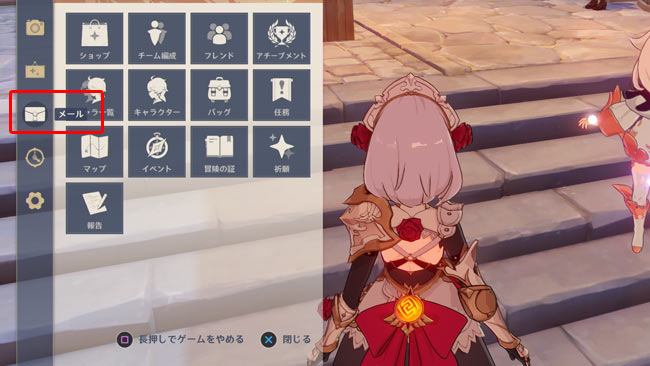 genshin-story1-17