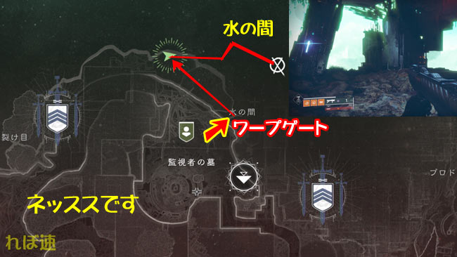 destiny2mizuma_ness