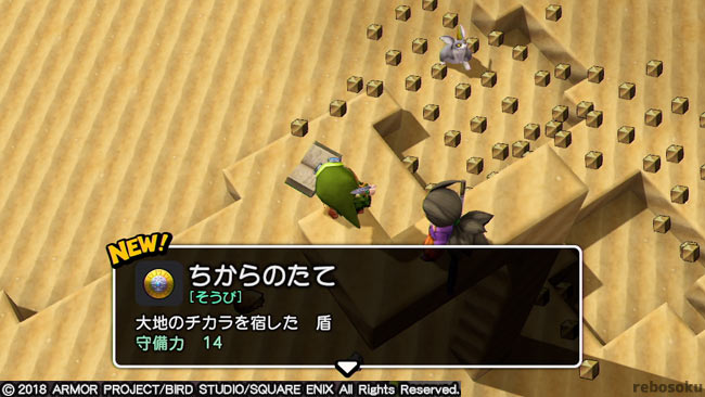 dqb2rareitem_occulm1_0traw1
