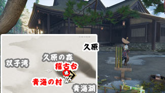 ghostof-tsushima-keiko12ss