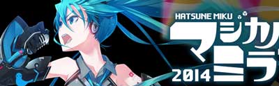 magcalmirai