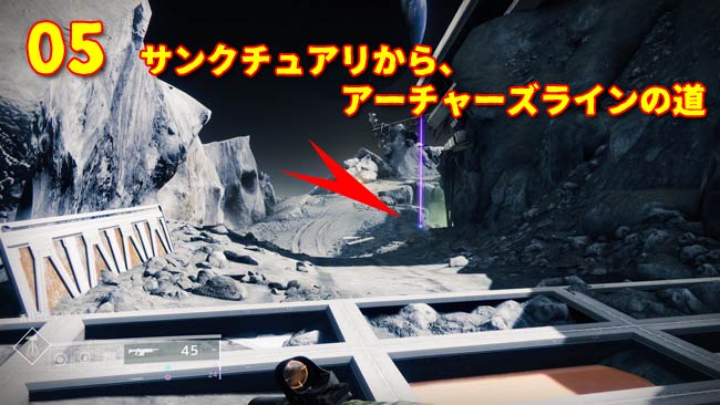 destiny2-s15-shat2-tuki1-05