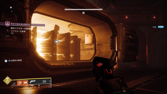 destiny2-s20-story1-10