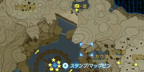 ゼルダの伝説ワイルド攻略 ラネール地方 ゾーラの兜 を入手する 泳ぎスピードアップ Breathofthewild ゲームれぼりゅー速報