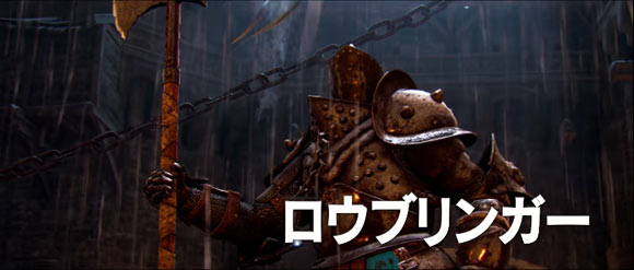 forhonor20170202_1