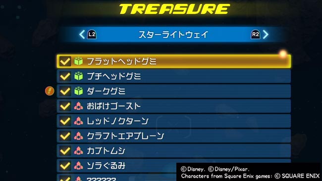 kh3treasureship_gummi