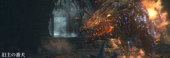 Bloodborne_wanwan