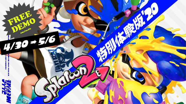 splatoon2-sptrial1