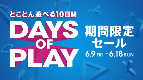 DAYofPLAY20170618