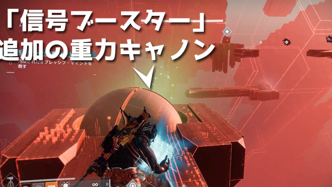 destiny2-pang-2021-0616-4