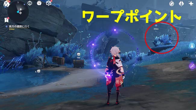 genshin-v24-quest7-3