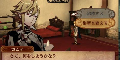 ファイアーエムブレムif攻略 マイキャッスルについて Fireemblem3ds ゲームれぼりゅー速報