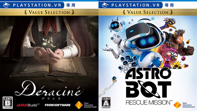 ps4-psvr-2020-astrobot-dera