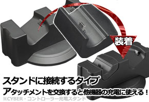 Ps4 おすすめのps4コントローラ充電スタンド比較とまとめ とデュアルショック4 Dualshock4 のかんたんケアと強化 ゲームれぼりゅー速報 Ps4 おすすめのps4コントローラ充電スタンド比較とまとめ とデュアルショック4 Dualshock4 のかんたんケアと強化 ゲームれぼりゅー速報