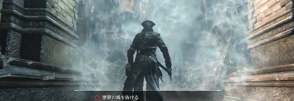 ブラッドボーン攻略 最初の難関ボス 聖職者の獣 攻略ガイド Bloodborneps4 ゲームれぼりゅー速報