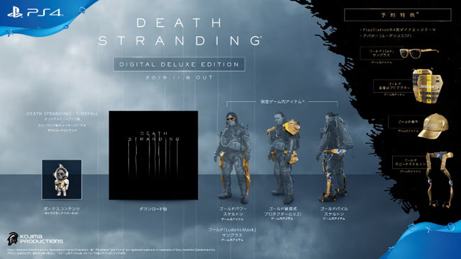 deathstranding09