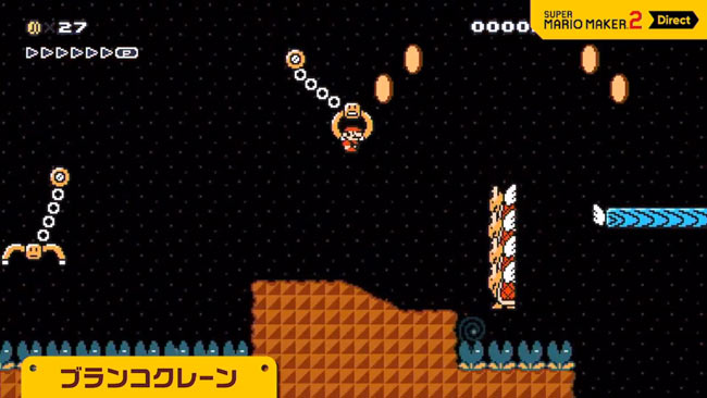 nsw_mariomaker2parts10
