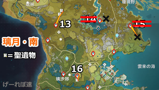 gensin11-11-map-reric2
