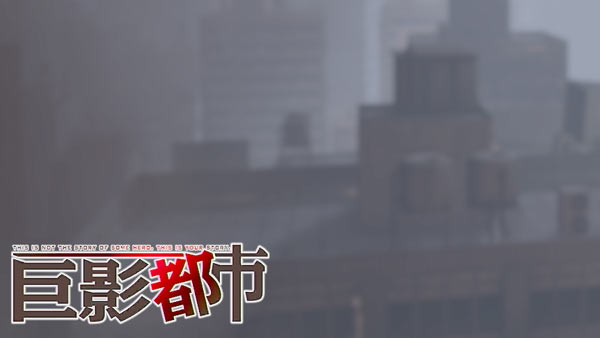 kyoei_stage17