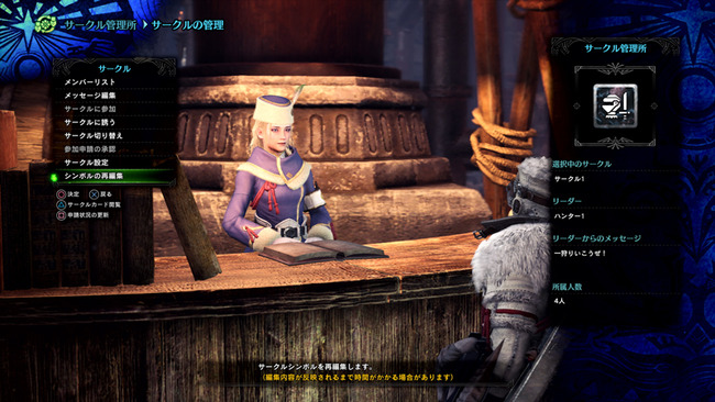 mhw_iceborne3_24