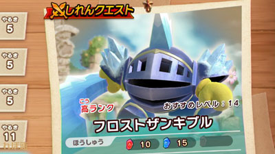 super-kirbyhunters-q1-12