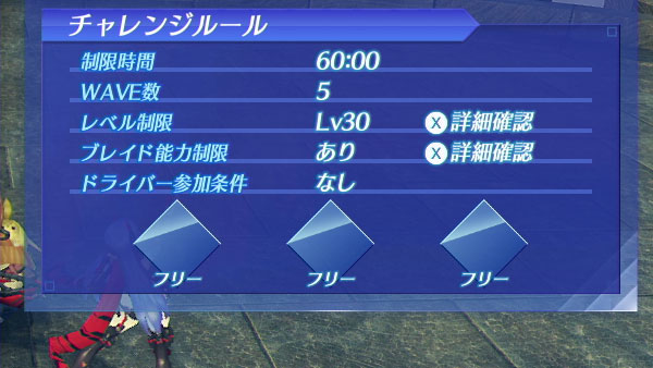 xeno2_mode2