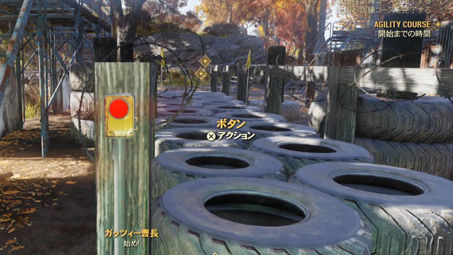 フォールアウト76攻略メイン Agility Course 紹介 敏捷性訓練 障害物コースを完了しよう 進み方 Fallout76 ゲームれぼりゅー速報