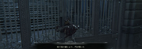 Bloodborne_gete_tikahaka