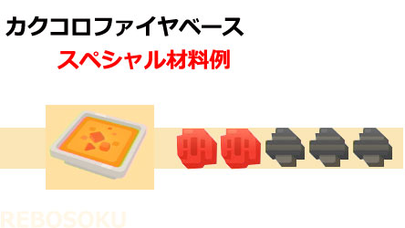 recipe15sp