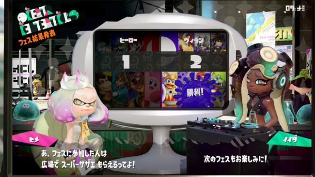 spla2fes1216_14