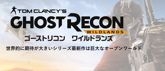 ghostrecon