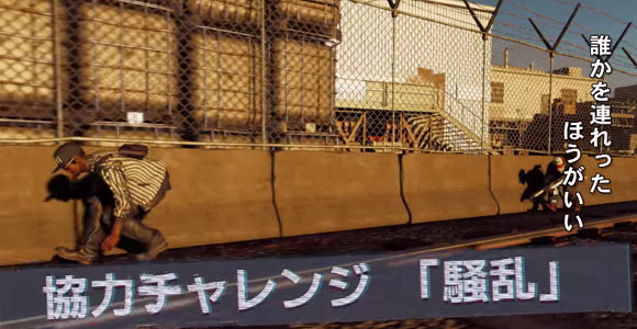 1226dlc1watchdogs4
