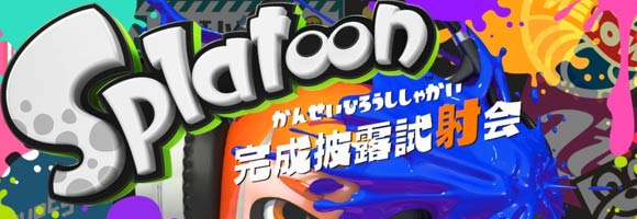 sptoon