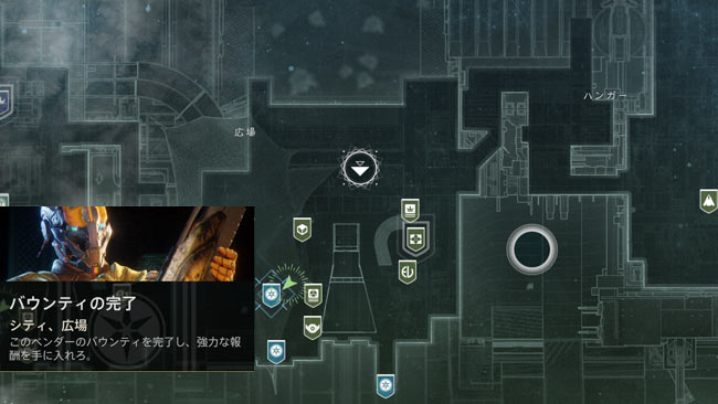 destiny2-season14-quest3-1