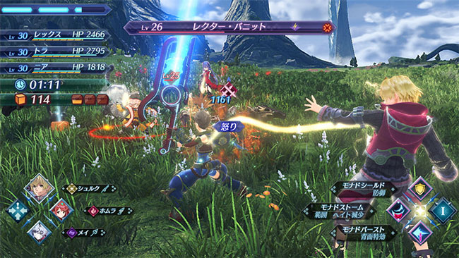 xeno2monado