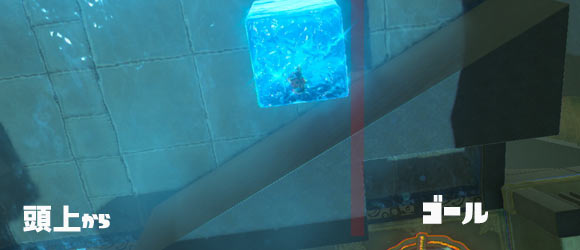 zeldabreath_shrine22_3