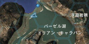 dlc_ieruvu_q3_s0