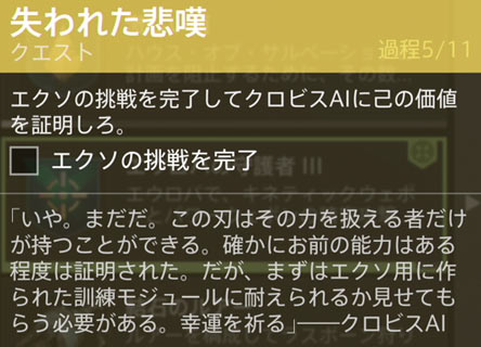 destiny2-exotic225-hitn10