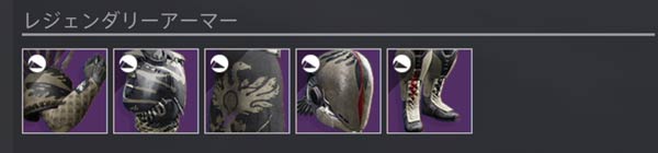 destiny2-xur-20220416-3