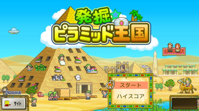 pyramidland05