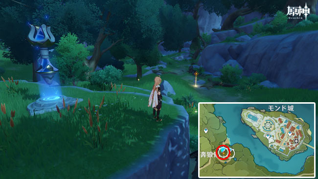 gensin-quest-legend-razor1b