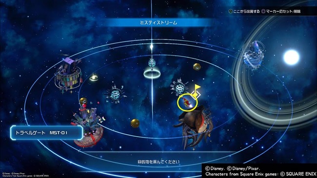 kh3mistyno13map