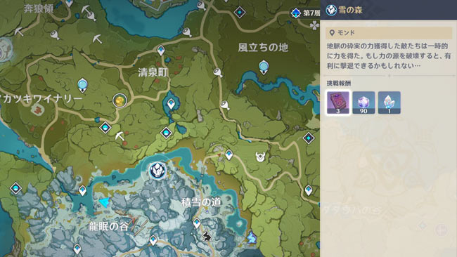genshin-202105energy-3-1-2