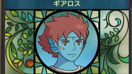 二ノ国2攻略 サブクエスト046 微笑みのまじない師 ギアロス 紹介 人材加入 能力 ゲームれぼりゅー速報