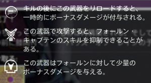 dlc2_story2_w_vista1